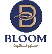 Bloom مختبر القهوة